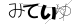 CAPTCHA